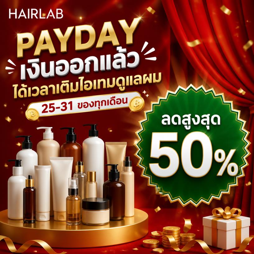 HAIRLAB
