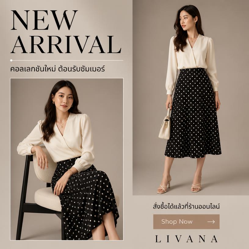 LIVANA